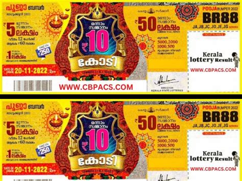 kerala lottery pooja bumper 2022 result.